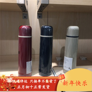 00 0人付款  淘宝 大连宜家 沃林不锈钢真空保温热水杯保温壶车载保温