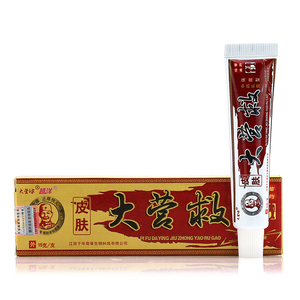 大营救抑菌止痒乳膏正品千年奇草中药软膏皮肤外用药膏