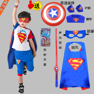 超人衣服儿童套装夏季男孩走秀服装六一男童幼儿园角色扮演表演服