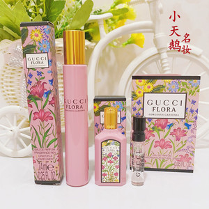 GUCCI古驰FLORA绮梦栀子香型女士香水5ml1.5ml小样栀子花茉莉香梨