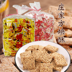 台湾庄家千层方块酥牛轧饼干牛扎酥糖烘焙原材料全麦咸蛋黄