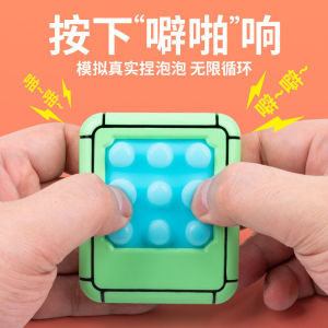 手指解压玩具灭鼠先锋捏捏乐减压神器按按乐捏泡泡益智创意小玩具