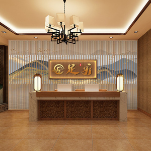 足疗足浴店墙纸中式美容院吧台背景墙布中医养生文化按摩推拿壁纸