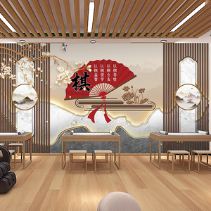 中式文化围棋象棋壁画书房棋院教室背景墙休闲茶楼娱乐棋牌室壁纸