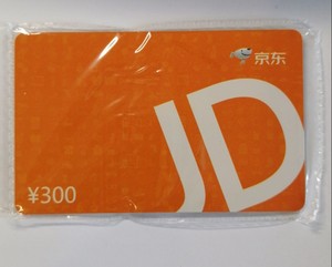 京东e卡300元