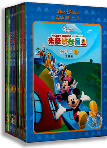 米奇妙妙屋dvd