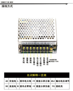 广州数控GSK980开关电源PB2四组输出电源盒广数数控系统变压电源