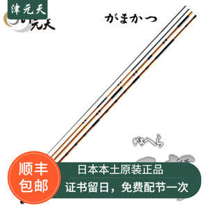 日本鱼竿渔具伽玛卡兹插接并继钓竿 天辉