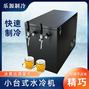 双头台式水冷机啤酒打酒机精酿打酒机啤酒设备桌面机带搅水电机