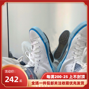 converse匡威all star女撞色冰淇淋奶白蓝帆布鞋568805c 568806c