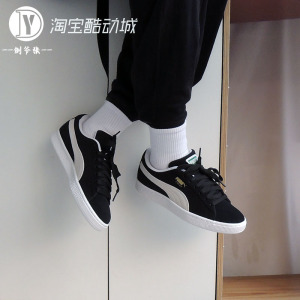 Puma彪马Suede Classic经典款男女情侣烫金黑白板鞋352634 374915