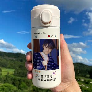 宋亚轩保温杯时代少年团周边同款水杯子便携304不锈钢创意女贴纸