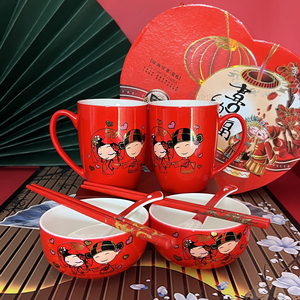 结婚喜碗 红色婚庆用品子孙碗新人陪嫁品套碗筷陶瓷对杯对碗筷勺