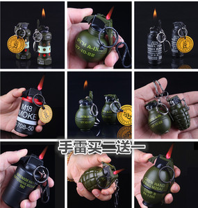 吃鸡绝地周边金属武器模型大号美军m84闪光震撼弹打火机创意