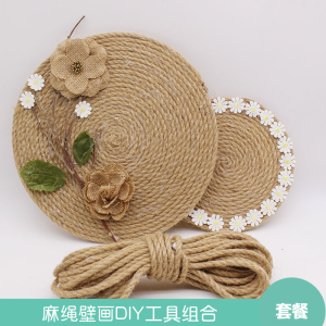 麻绳装饰墙创意手工复古