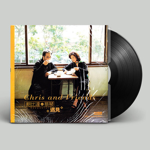 现货 原装正版 鲍比达 蔡琴 遇见 lp黑胶唱片 留声机专用碟片12寸