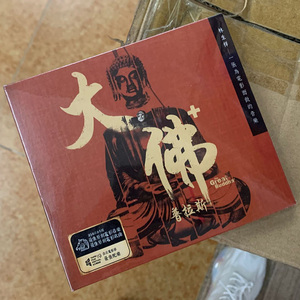 现货 原装正版 林生祥 大佛 普拉斯 电影原声带 cd唱片