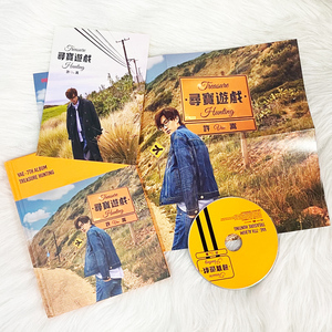 现货正版 vae许嵩专辑 寻宝游戏 cd 歌词本 海报 唱片周边 台版