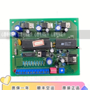 通力电梯配件 通力3000电梯门机板 光幕talker.pcb原装