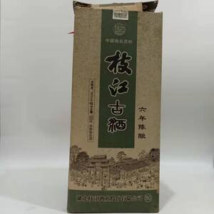 2011年50度500毫升装枝江古酒浓香型 单瓶价