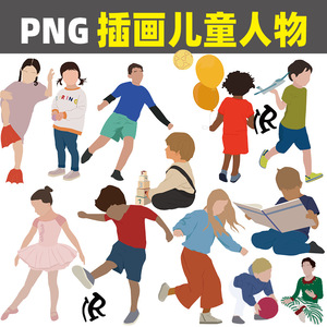 2021建筑景观拼贴风ps插画风小孩儿童人物png免扣素材效果图配景
