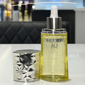 黛珂美容精华油40ml白檀精油aq舒活美容油 保湿提亮