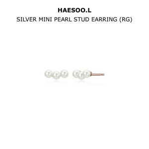 韩国代购免税正品 HAESOOL海秀儿人造珍珠简约造型耳钉 925银针