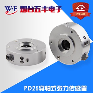 PD2525穿轴张力传感器E+L替代PD2535PD21352117PD2125,PD21452325