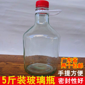 泡酒罐5斤装玻璃瓶密封带盖空瓶浸泡青梅酒瓶分装家用手提2500ml