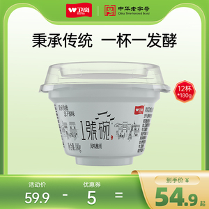 卫岗一号碗风味酸奶生牛乳发酵原味老酸奶低温酸奶 180g*12杯
