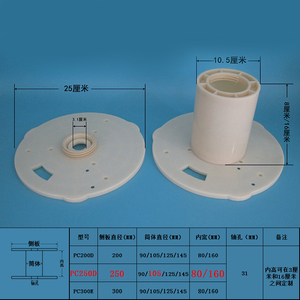 电工放线架 可拆卸线盘工字轮 电源线工程塑料线盘快速组装 PC250