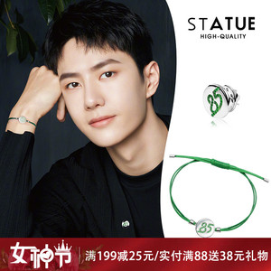 王一博同款85周边绿色手链手工编织数字手镯幸运手绳设计情侣礼物