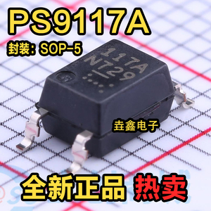 全新进口原装 PS9117A SOP-5 PS9117 丝印117A 10M高速光电光耦