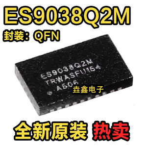 ES9038Q2M QFN封装 音频解码芯片 32位DAC高性能立体声音频IC