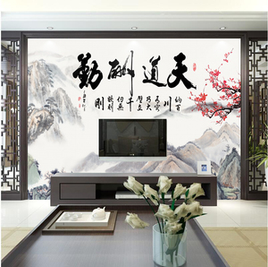 天道酬勤电视背景墙壁画新中式励志壁纸客厅影视无缝墙布山水墙纸