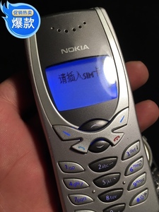 nokia/诺基亚8250经典老款怀旧蓝屏直板收藏学生备用手机送卡套
