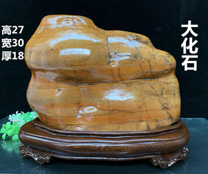 天然广西大化石大湾石彩陶石灵璧石原石观赏石头精品摆件收藏送礼