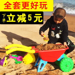 儿童沙滩玩具小推车套装大号男孩玩沙子桶宝宝挖沙铲子工具组合装