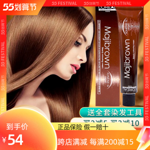 欧莱雅美丝雅染发膏染发剂黑茶色植物栗棕色雾霾蓝欧兰雅遮白显白