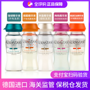 护发精油改善干枯毛躁修复烫染受损头发发油卷发精华油294人付款310