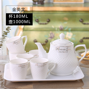 简约茶具家用大容量套装欧式创意金英文厅客陶瓷凉水壶配托盘特惠