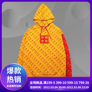中国李宁 红旗联名纽约时装周 加绒连帽卫衣套头帽衫awdnd71