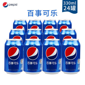 百事可乐汽水碳酸饮料 330ml*24瓶罐江浙沪皖2件包邮