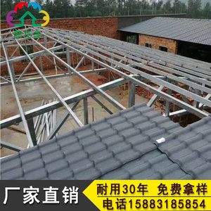 树脂瓦片钢架结构聚酯瓦顶楼隔热树枝瓦塑胶瓦塑脂瓦仿古塑料琉璃