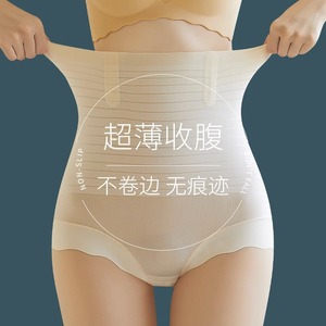 日本高腰收腹提臀裤女强力收小肚子塑形束腰无痕美体内裤夏季薄款