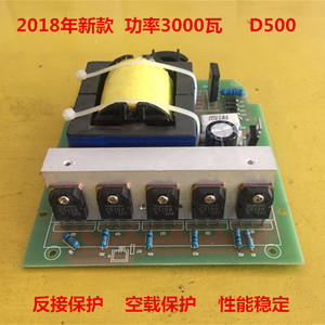 2018年新款电蚯蚓机地龙仪d500主板配5个功放管ec60大功率变压器