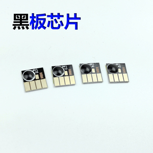 适用hp x451 x551 x476 x576 打印机 970xl 971xl墨盒芯片可复位