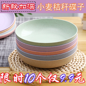 日式小麦加深吐骨头碟菜盘子家用小吃碟子水果盘塑料骨碟5\10个装