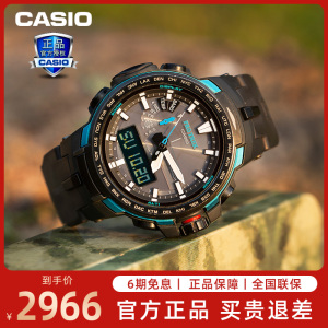 casio卡西欧手表男登山PRW-6100Y/YT太阳光能六局电波运动户外