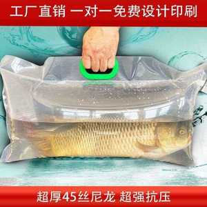 氧气袋装鱼袋活鱼大号运输袋加氧充氧气鱼苗袋手提加厚鱼口袋定制